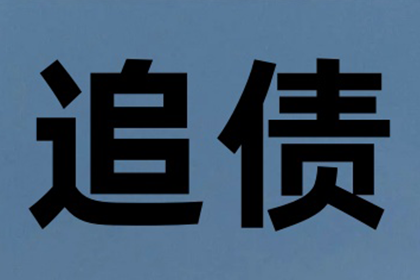 薛阿姨租金追回，讨债团队暖人心